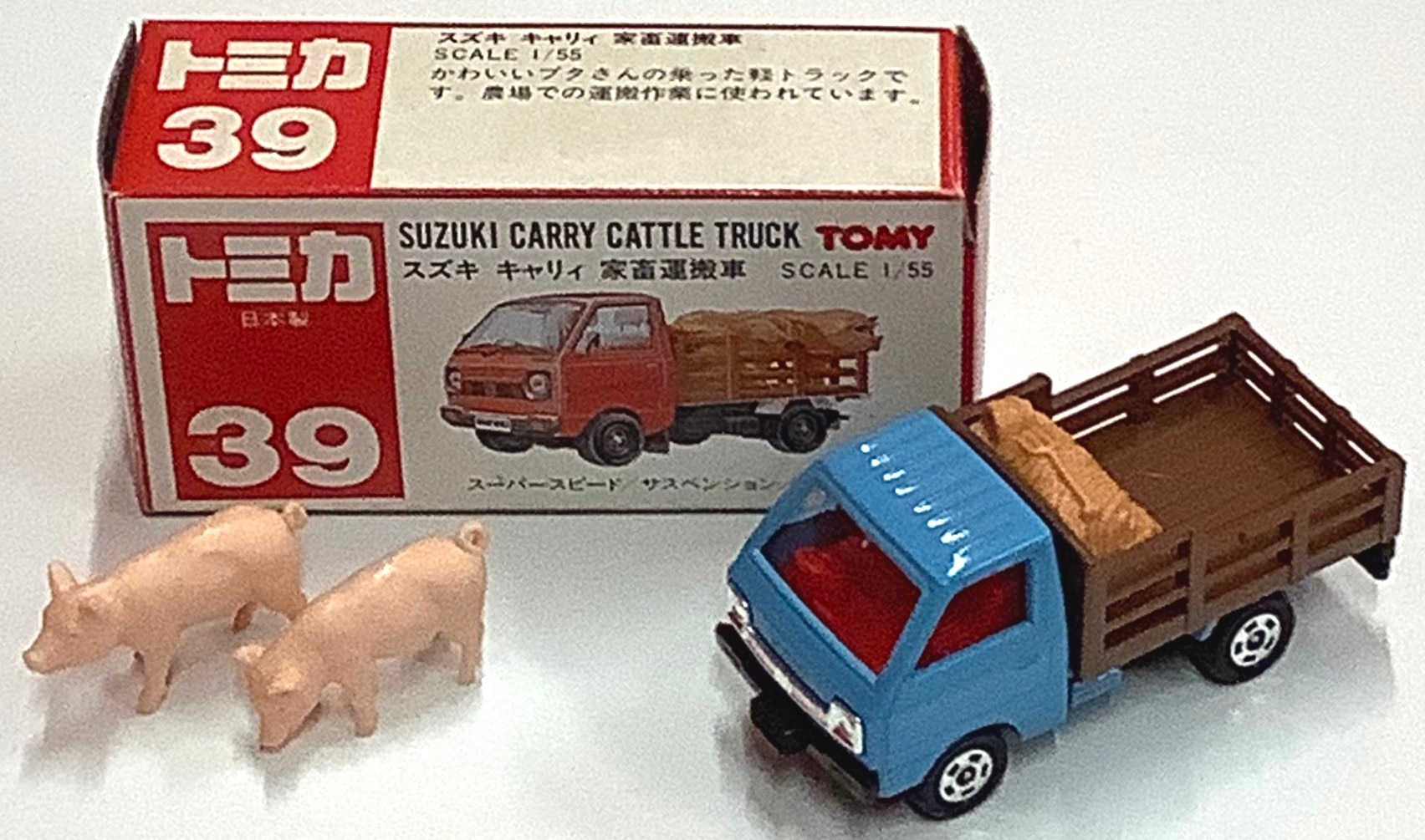 トミー トミカ赤箱日本製 スズキ キャリィ 家畜運搬車 39 まんだらけ Mandarake