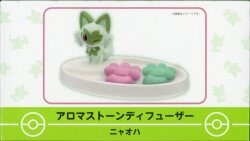 アロマストーンディフューザー