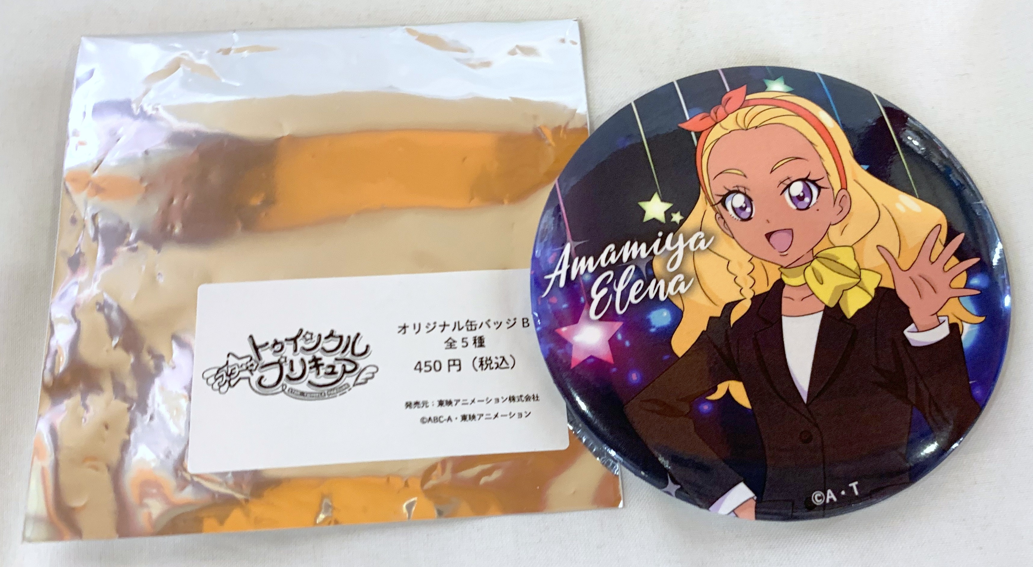 レンブラントホテル海老名ランチ ディナーショー限定 オリジナル缶バッジ 天宮えれな まんだらけ Mandarake