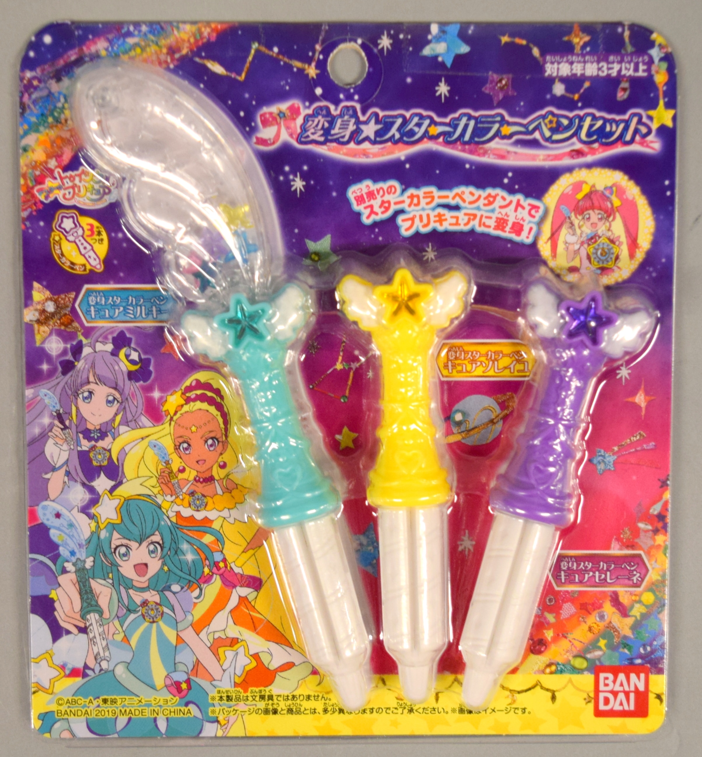 Star Twinkle Precure Princess Star Color Pen 3 4 Set Bandai Anime