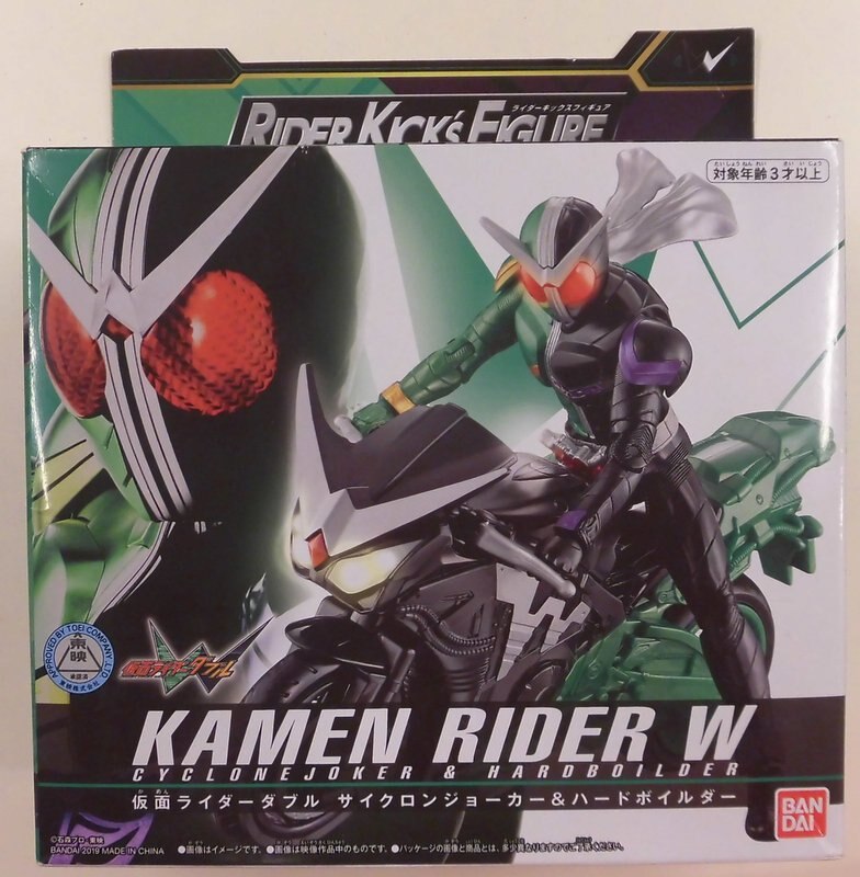 まんだらけ通販 バンダイ Rkf ライダーキックスフィギュア 仮面ライダーw 仮面ライダーダブル サイクロンジョーカー ハードボイルダー Sahraからの出品