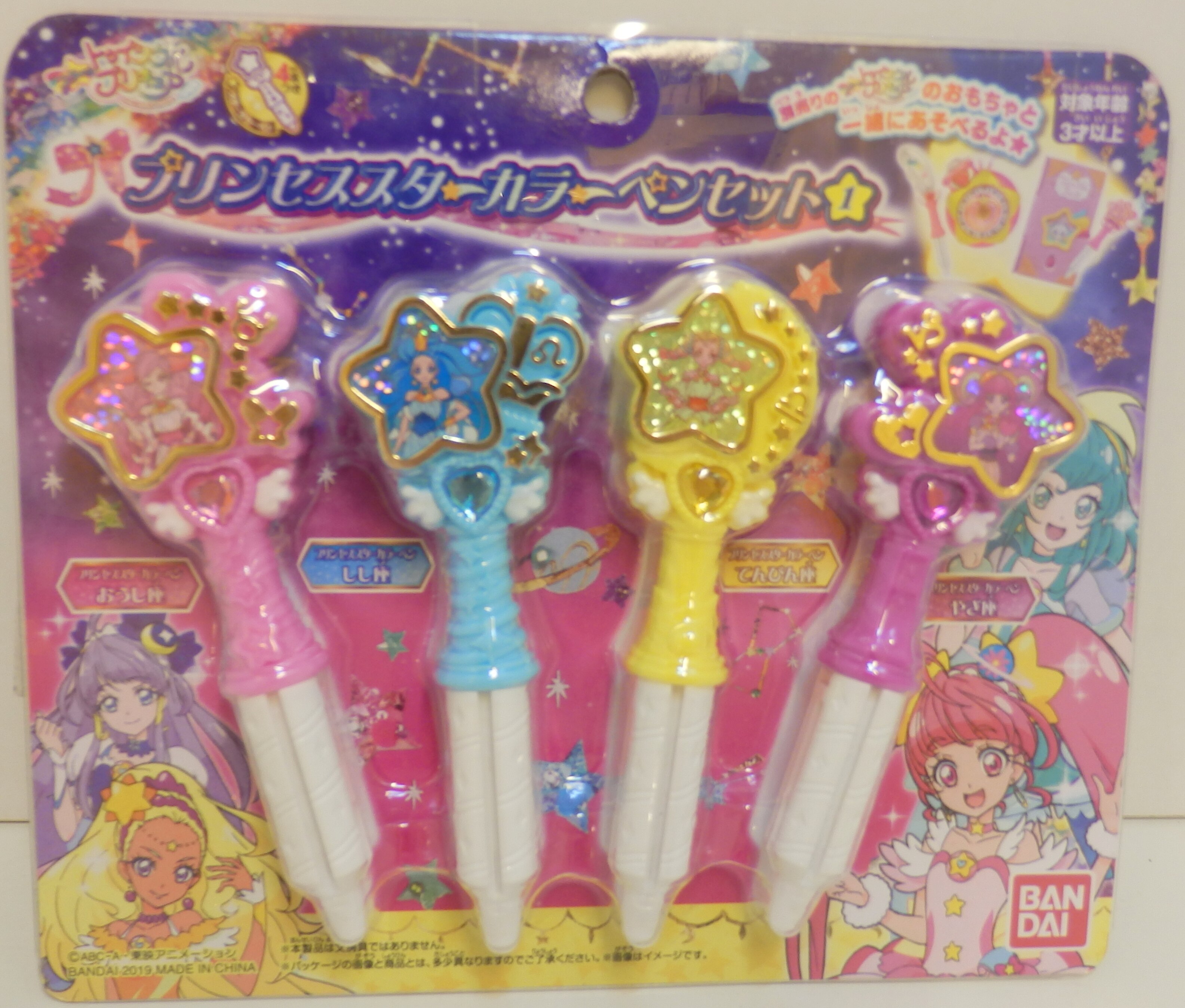 Star Twinkle Precure Princess Star Color Pen 3 4 Set Bandai Anime