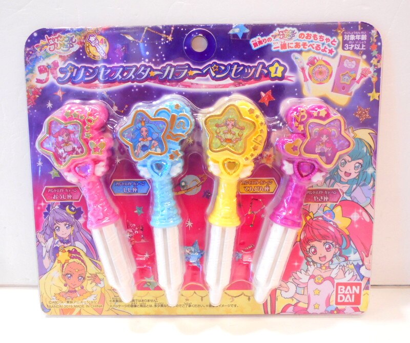 Bandai Star ☆ Twinkle PreCure Princess Star color pen set 1 | Mandarake ...