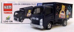 Asia Limited Edition