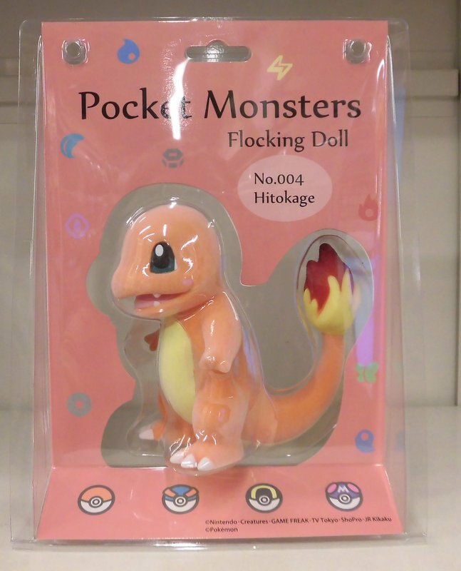 pokemon flocking doll