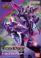 Avataro Sentai Don Brothers