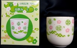 当りくじ