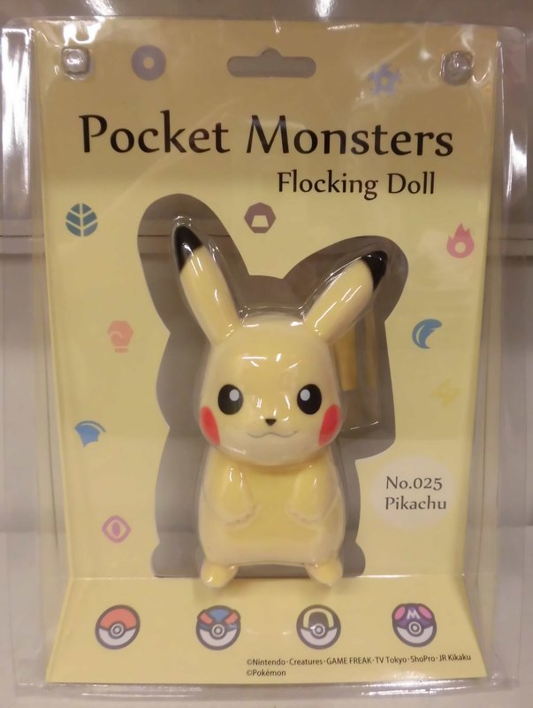 Figurine Pokemon - Pikachu (Sekiguchi)