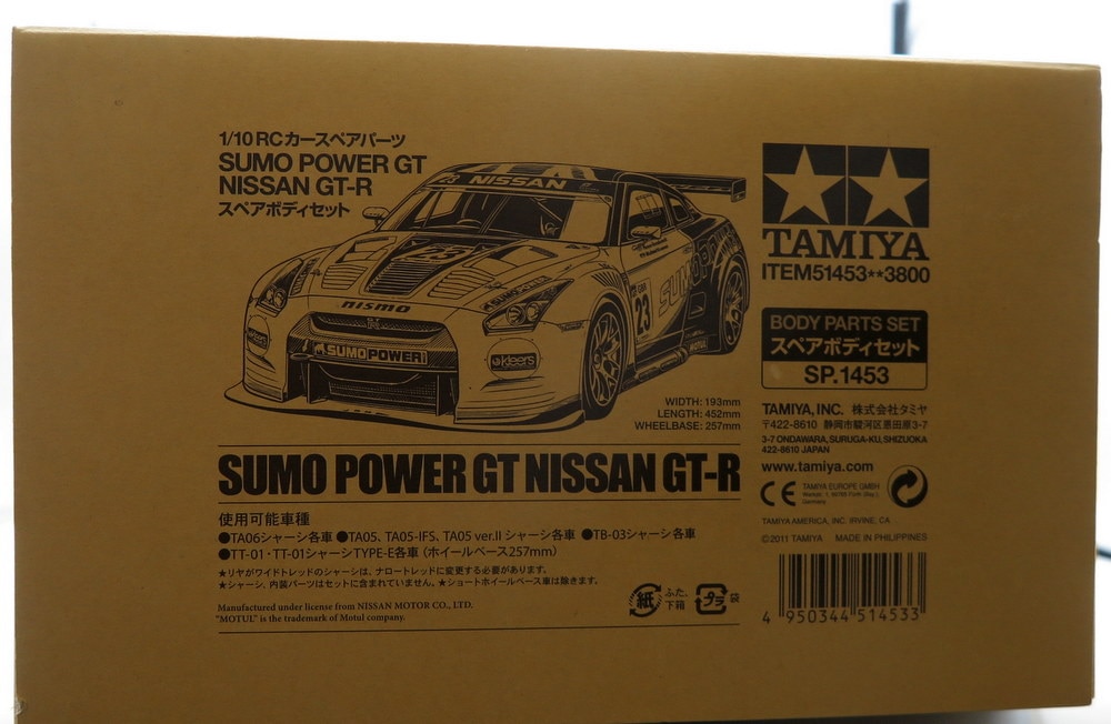 Tamiya 1/10 RC Car Spare Parts SUMO POWER GT NISSAN GT-R Spare