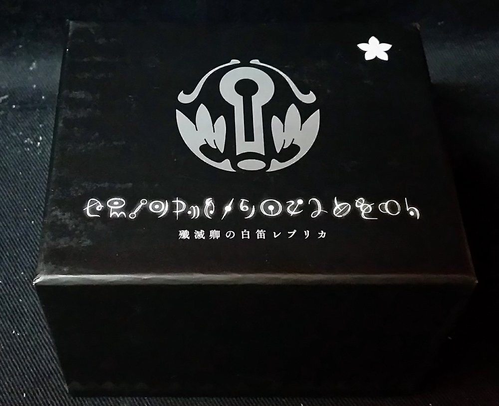 Kadokawa メイドインアビス 殲滅卿の白笛レプリカ まんだらけ Mandarake