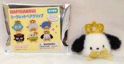 シークレットヘアクリップ HAPIDANBUI ポチャッコ