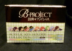 アクリルキーホルダーコレクション 第2弾