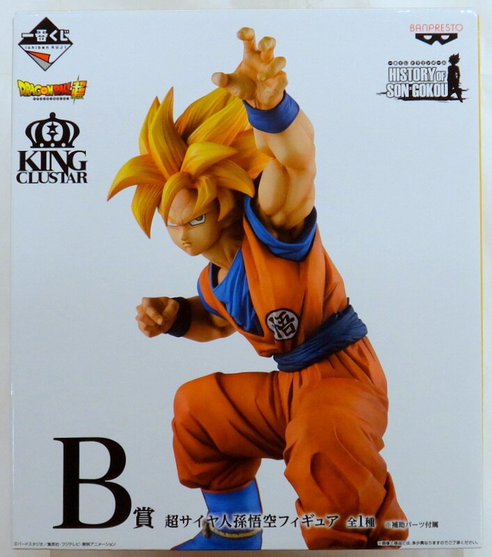 king clustar goku