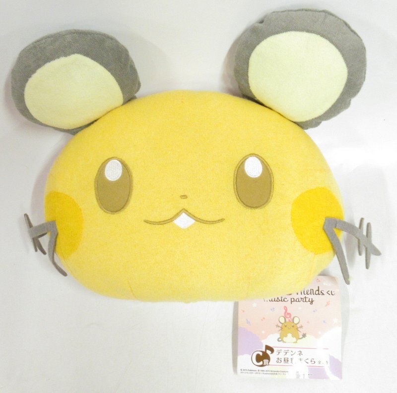 バンプレスト 一番くじ Pikachu And Friends C賞デデンネお昼寝まくら ありある まんだらけ Mandarake