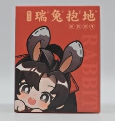 QINGCANG ぬいぐるみマスコット 魏無羨
