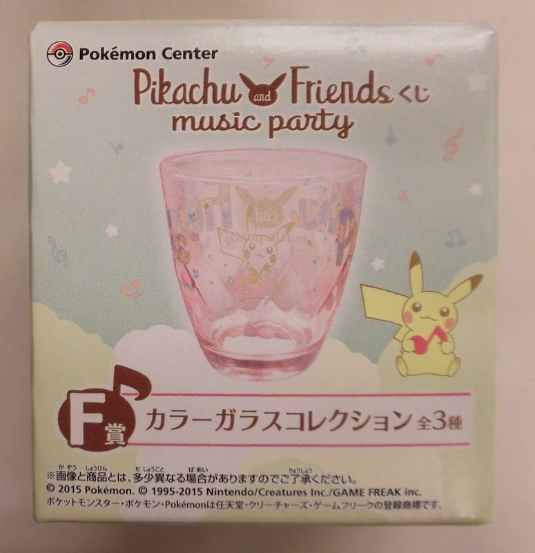 コンプリート ポケモン 一番くじ 店舗 無料のぬりえ