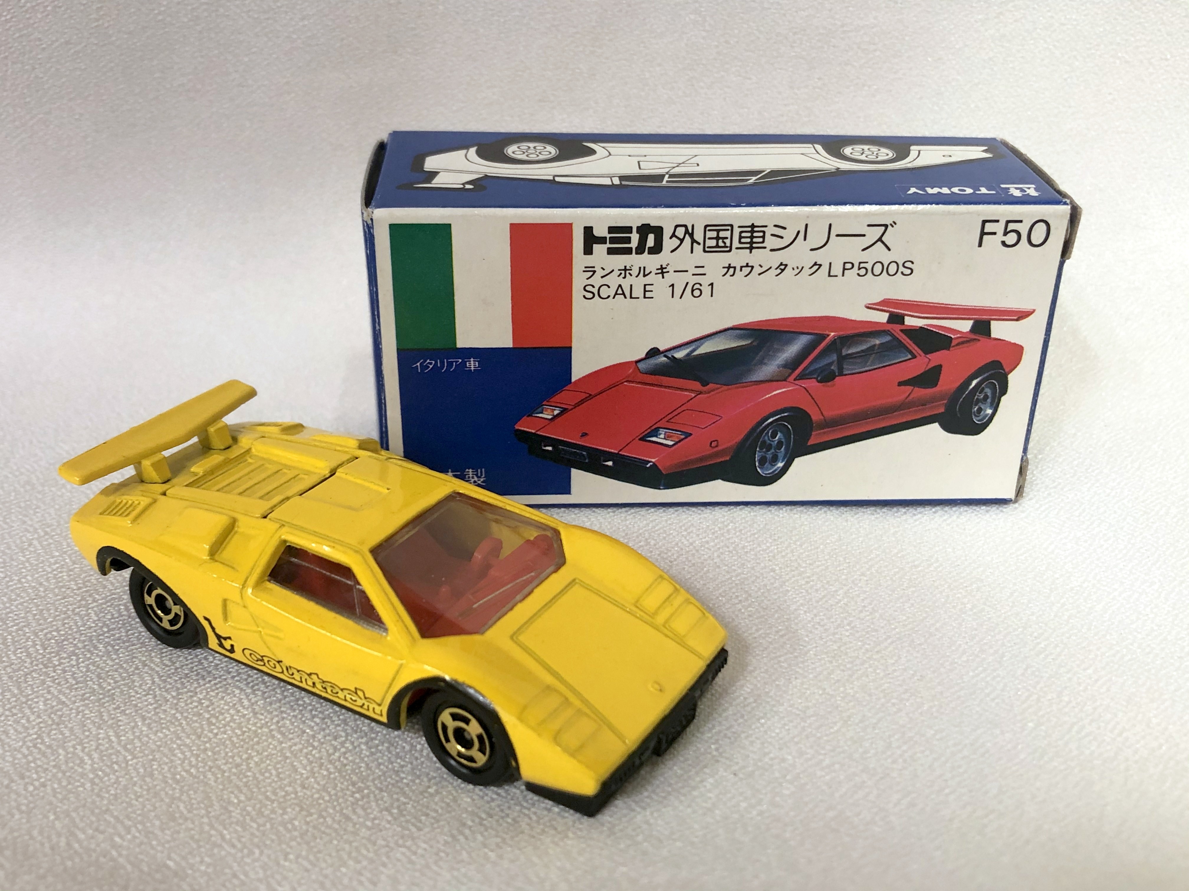 ホワイトブラウン トミカ F50ランボルギーニ カウンタックLP500S 日本