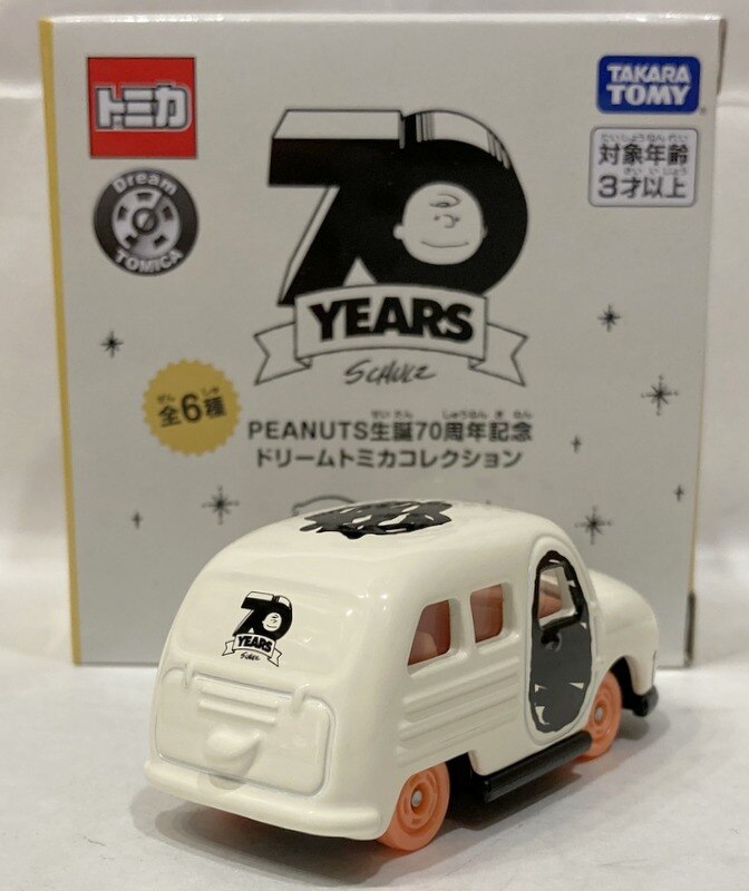 タカラトミー ドリームトミカコレクション Peanuts生誕70周年記念 スヌーピー あか まんだらけ Mandarake