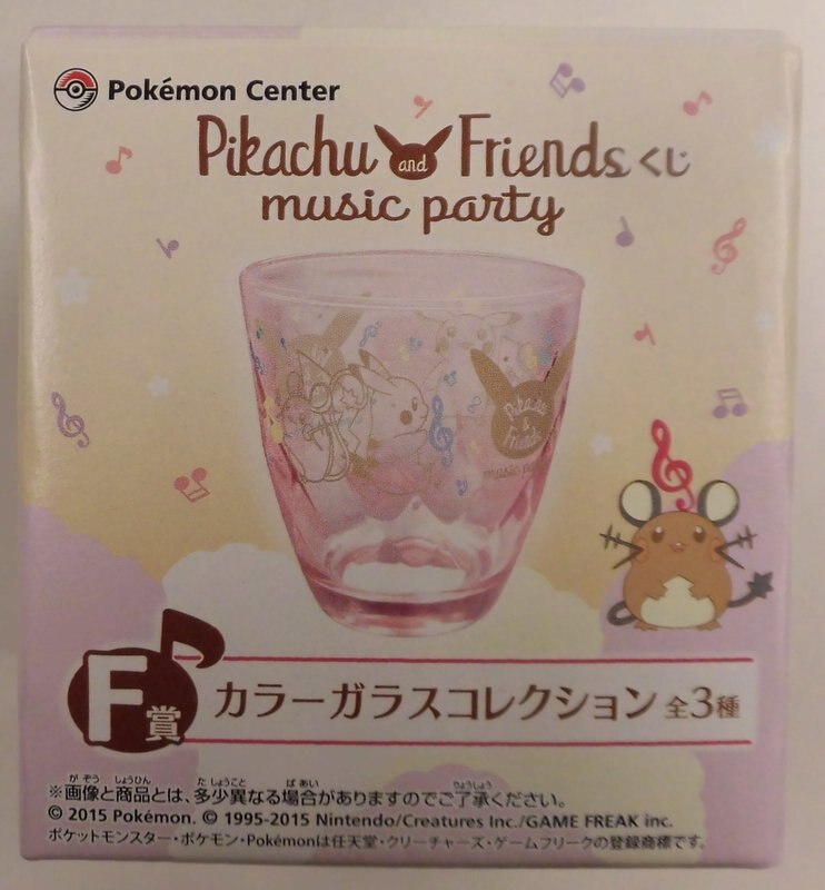 バンプレスト 一番くじ Pikachu And Friends ポケットモンスター F賞 ピンク デデンネ カラーガラスコレクション まんだらけ Mandarake