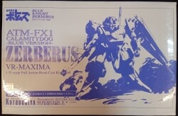 Armored Trooper Votoms Blue Knight Belzelga Story