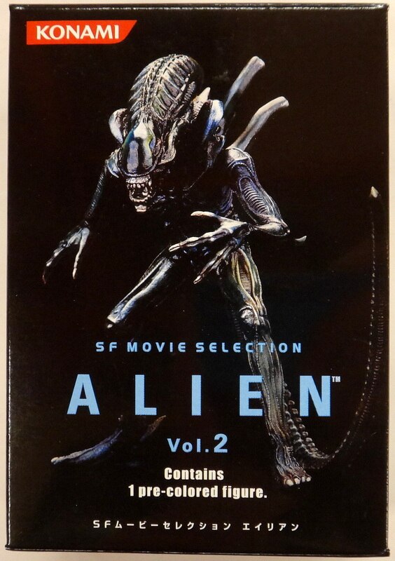 konami vol 2 / sf movie selection complete 8 piece set