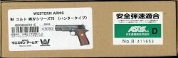 air gun