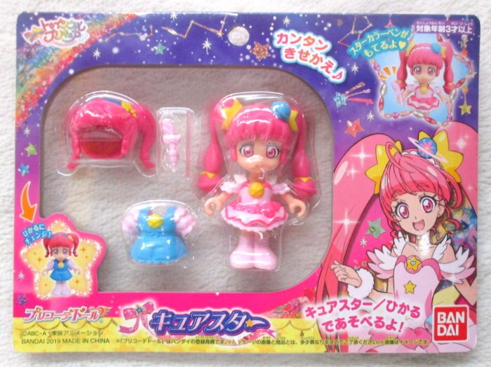 バンダイ プリコーデドール スター☆トゥインクルプリキュア キュア