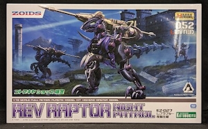 HMM EZ-027 レブラプター 夜警仕様 052LM