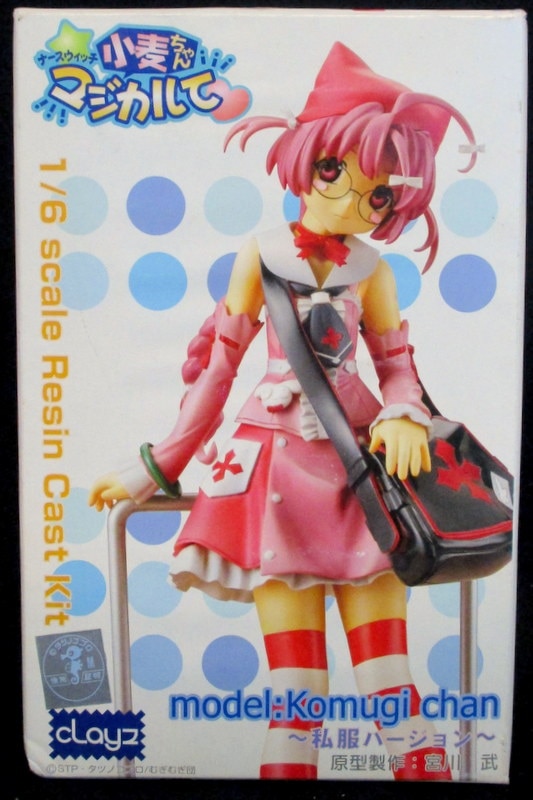 ナースウィッチ小麦ちゃんマジカルて 中原小麦 フィギュア 限定DX