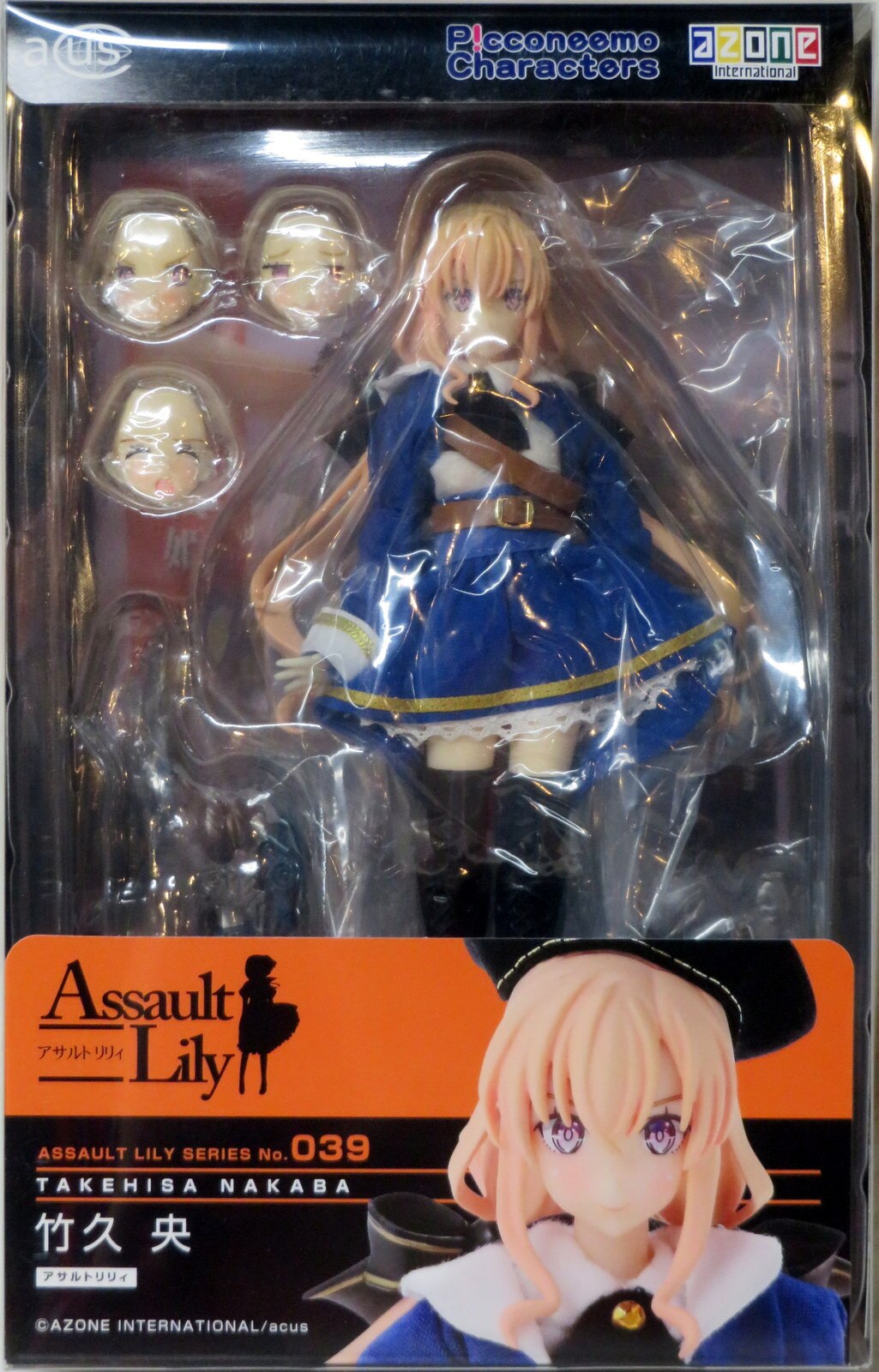 1/12 アサルトリリィシリーズ 039 アサルトリリィ 竹久央(たけひさなかば) 完成品 ドール(ALC039-TNK) アゾン