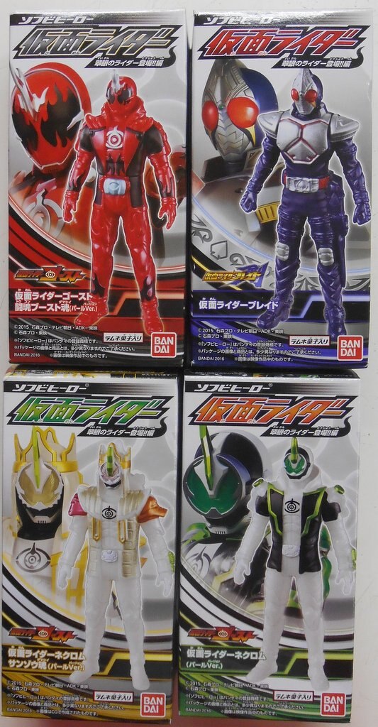 バンダイ 翠眼のライダー登場 編 ソフビヒーロー 仮面ライダー 全4種セット まんだらけ Mandarake