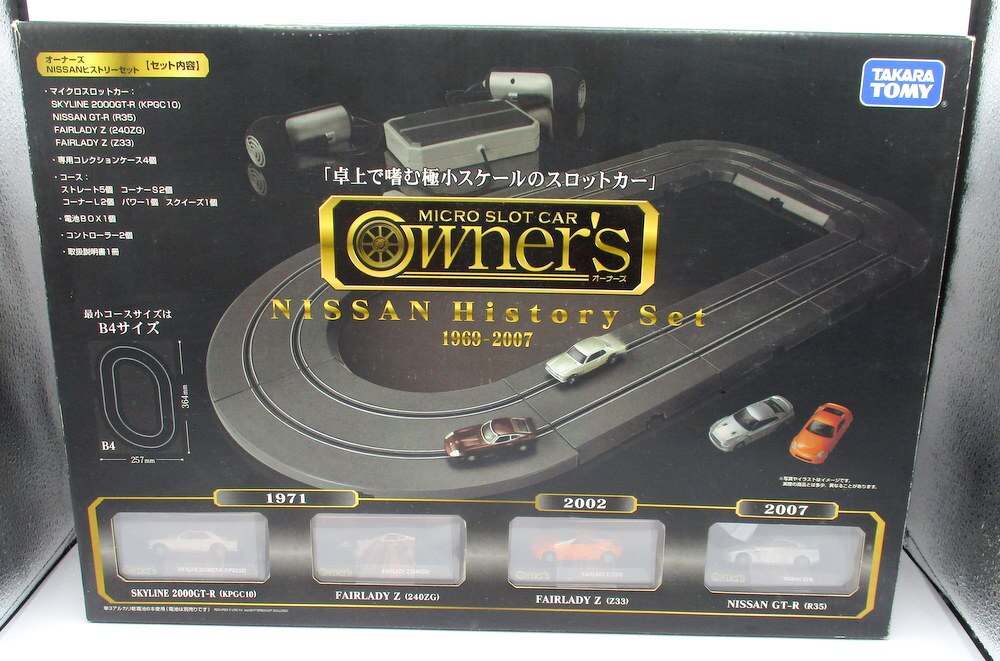 takara tomy micro slot car