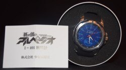 ARPEGGIO OF BLUE STEEL