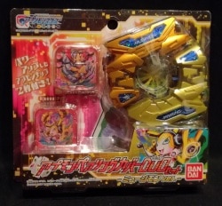 App Mon Pairing Cover Duo set