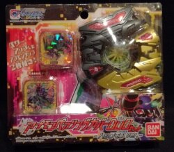 アプモンペアリングカバーDuoセット