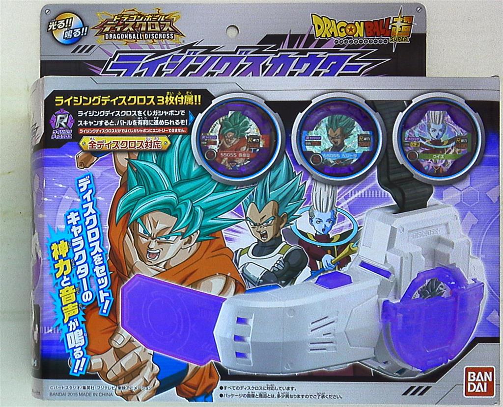 バンダイ ドラゴンボールディスクロス ライジングスカウターバイオレットver まんだらけ Mandarake