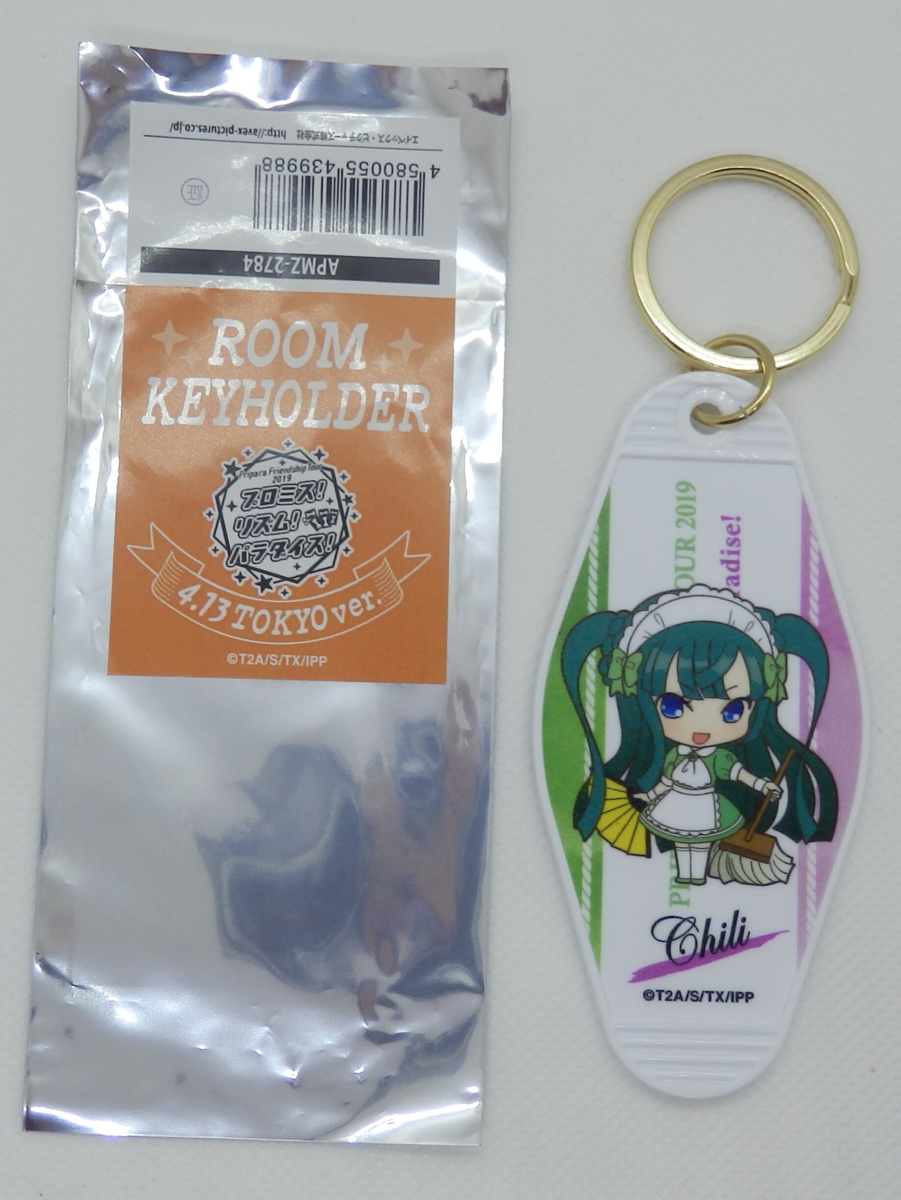 Pripara Friendship Tour 19 Promise Rhythm Paradise Dust Room Keychain Mandarake Online Shop