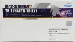 Advance・Z ~ Under the Flag・the Titans