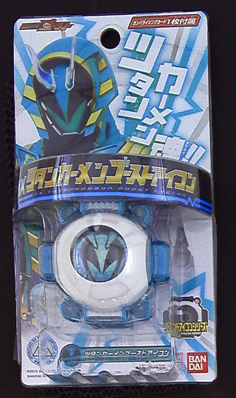 バンダイ ゴーストアイコンシリーズ 仮面ライダーゴースト Dx ツタンカーメンゴーストアイコン Dx Tutankhamun Ghost Evecon Mandarake Online Shop