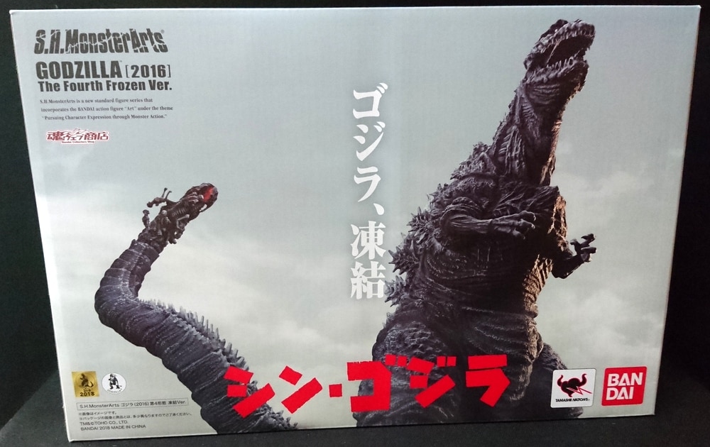 バンダイ S H Monsterarts S H モンスターアーツ シン ゴジラ ゴジラ 16 第4形態 凍結ver Godzilla 16 The Fourth Frozen Ver Mandarake Online Shop