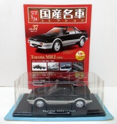 アシェットコレクションズ 1/24国産名車コレクション Toyota MR2 [1984] ブラック/ホワイト 37