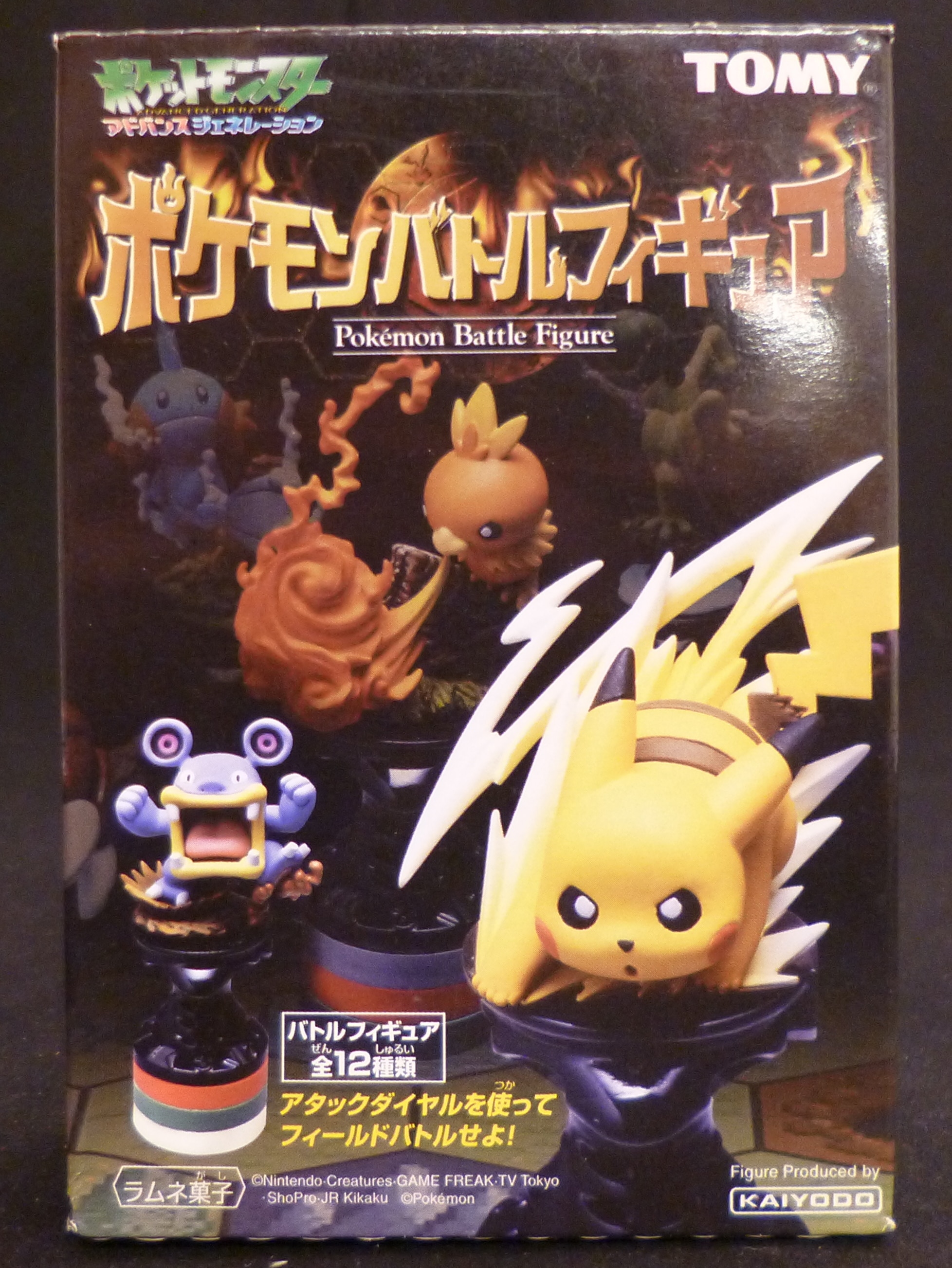 トミー ポケモンアドバンスジェネレーション ポケモンバトルフィギュア グラードン まんだらけ Mandarake