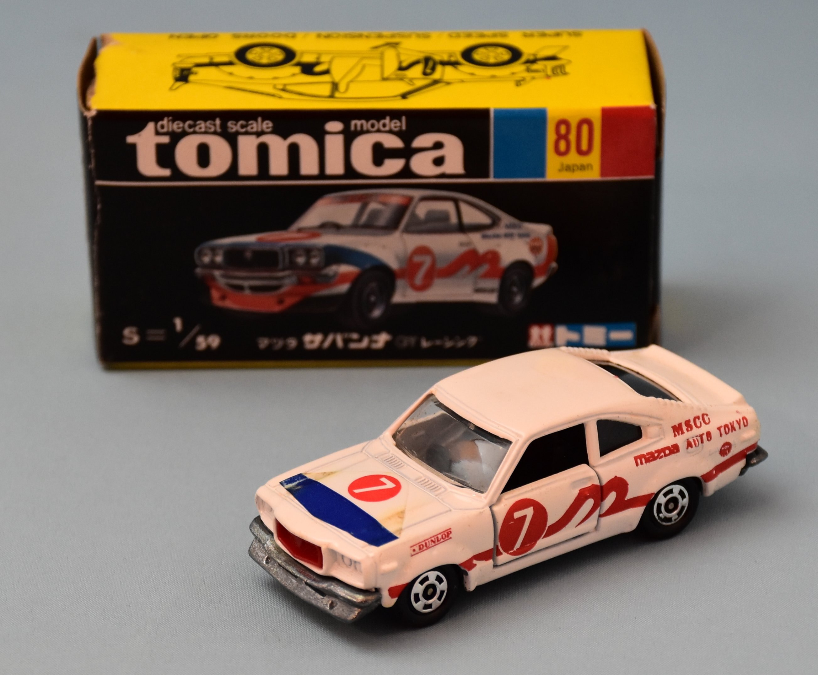 トミカ黒箱80-2 マツダサバンナGTレーシング 通常販売品 - ミニカー