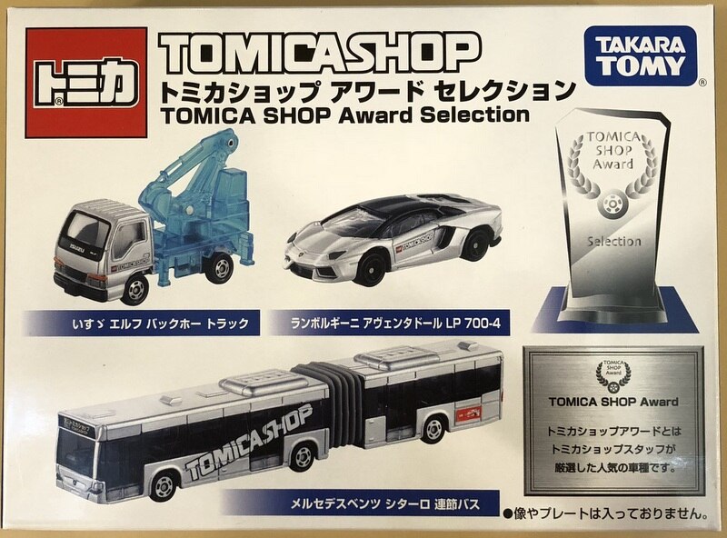 USED トミカ トラックセット トヨタ TOYOTA 日野 HINO いすゞ ISUZU