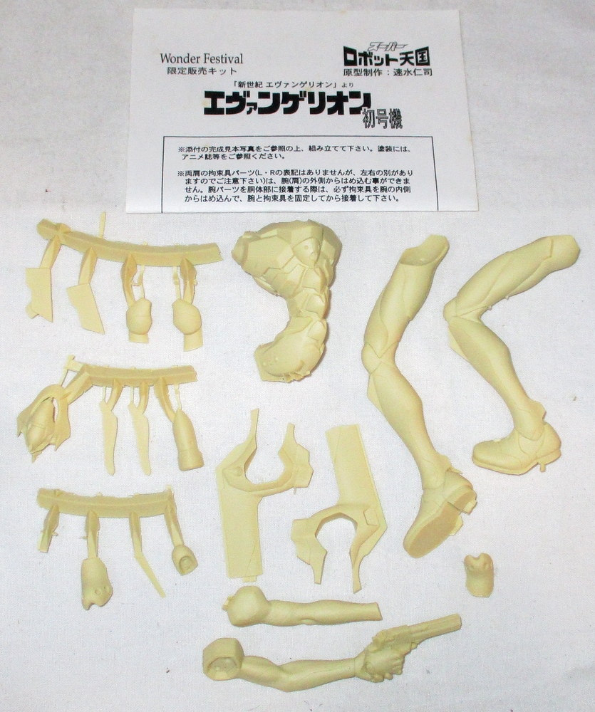 Super Robot Heaven Neon Genesis Evangelion Resin Cast Kit Original Mold Hitoshi Hayami Eva First Aircraft No Instruction Manual Type Cast Mandarake Online Shop