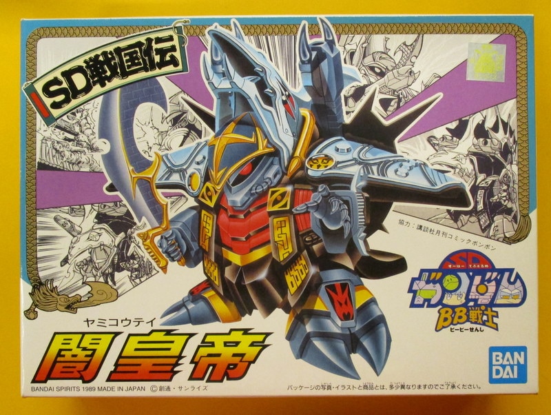 Bandai Spirits Sdガンダム 戦士 武者七人衆編 闇皇帝 45 まんだらけ Mandarake