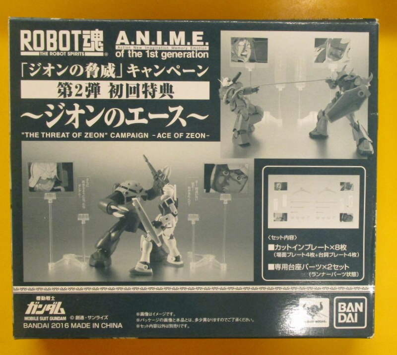 Bandai Robot Spirits dione Roh ace ANIME First Edition Bonus