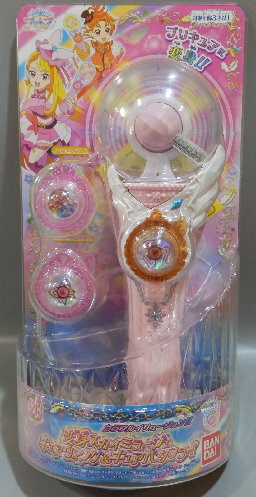 ひろがるスカイプリキュア　スカイミラージュ　まとめ売りこちらは箱はつきません