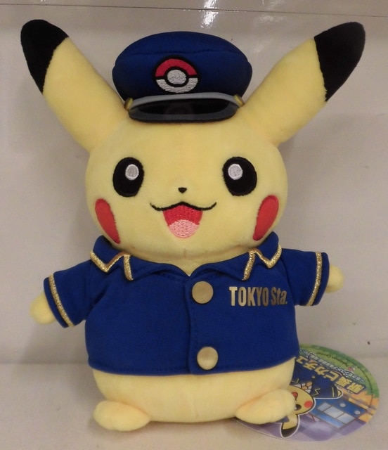 ポケモン ぬいぐるみ ポケットモンスター 駅長ピカチュウ ポケモンストアアミュプラザ東京駅店 制服ver まんだらけ Mandarake