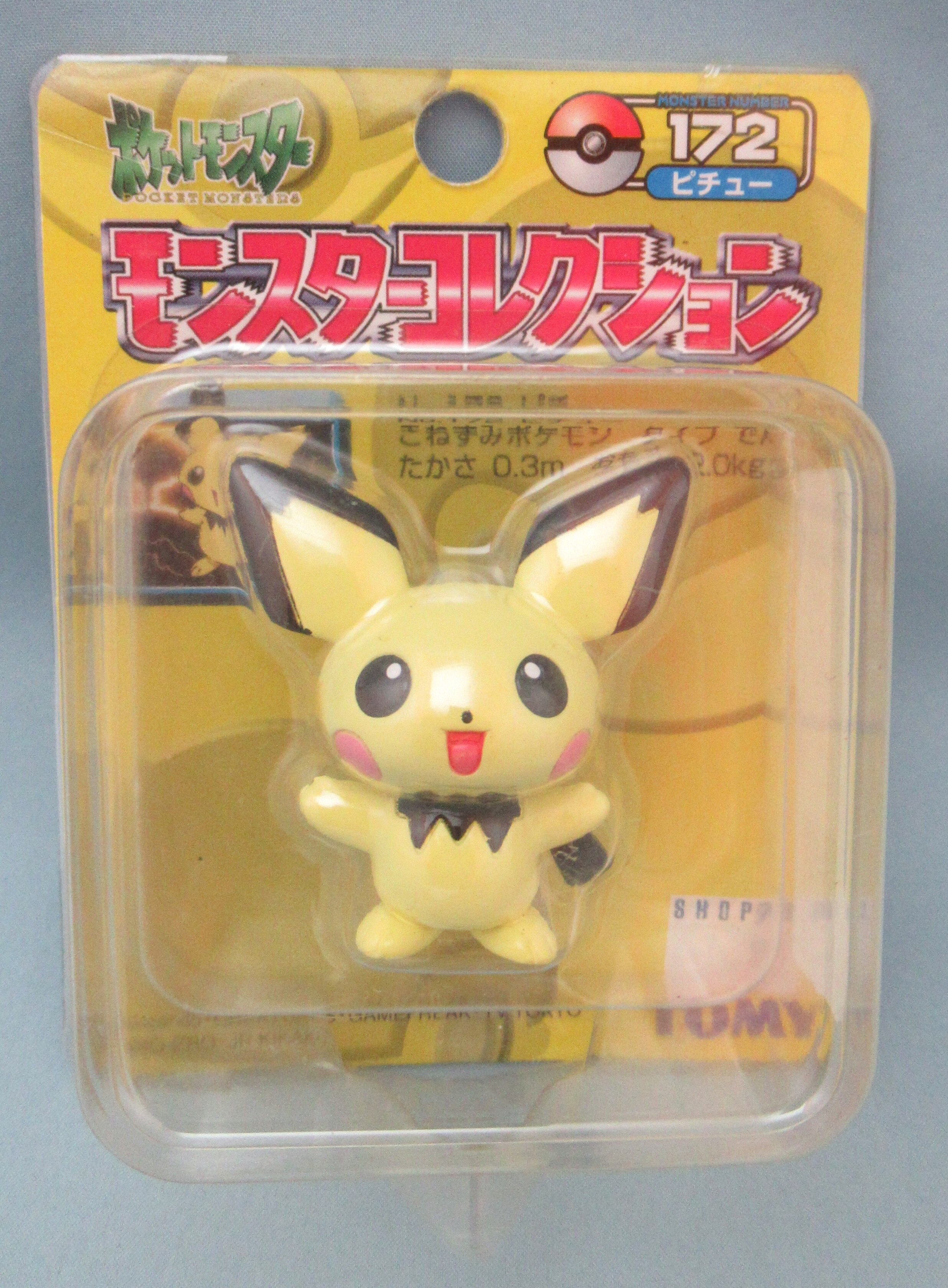 トミー モンスターコレクション ポケットモンスター ピチュー 172 まんだらけ Mandarake